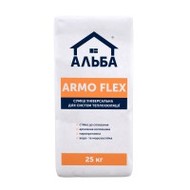 АЛЬБА, Суміш універсальна для систем теплоізоляції ARMO FLEX
